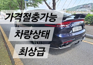 KIA STINGER MEISTER 2021