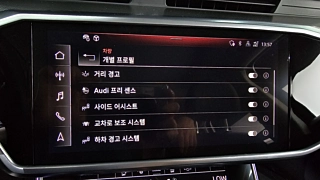 AUDI A6 C8  45 TFSI 2023