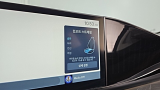 HYUNDAI GRANDEUR HYBRID GN7 2023