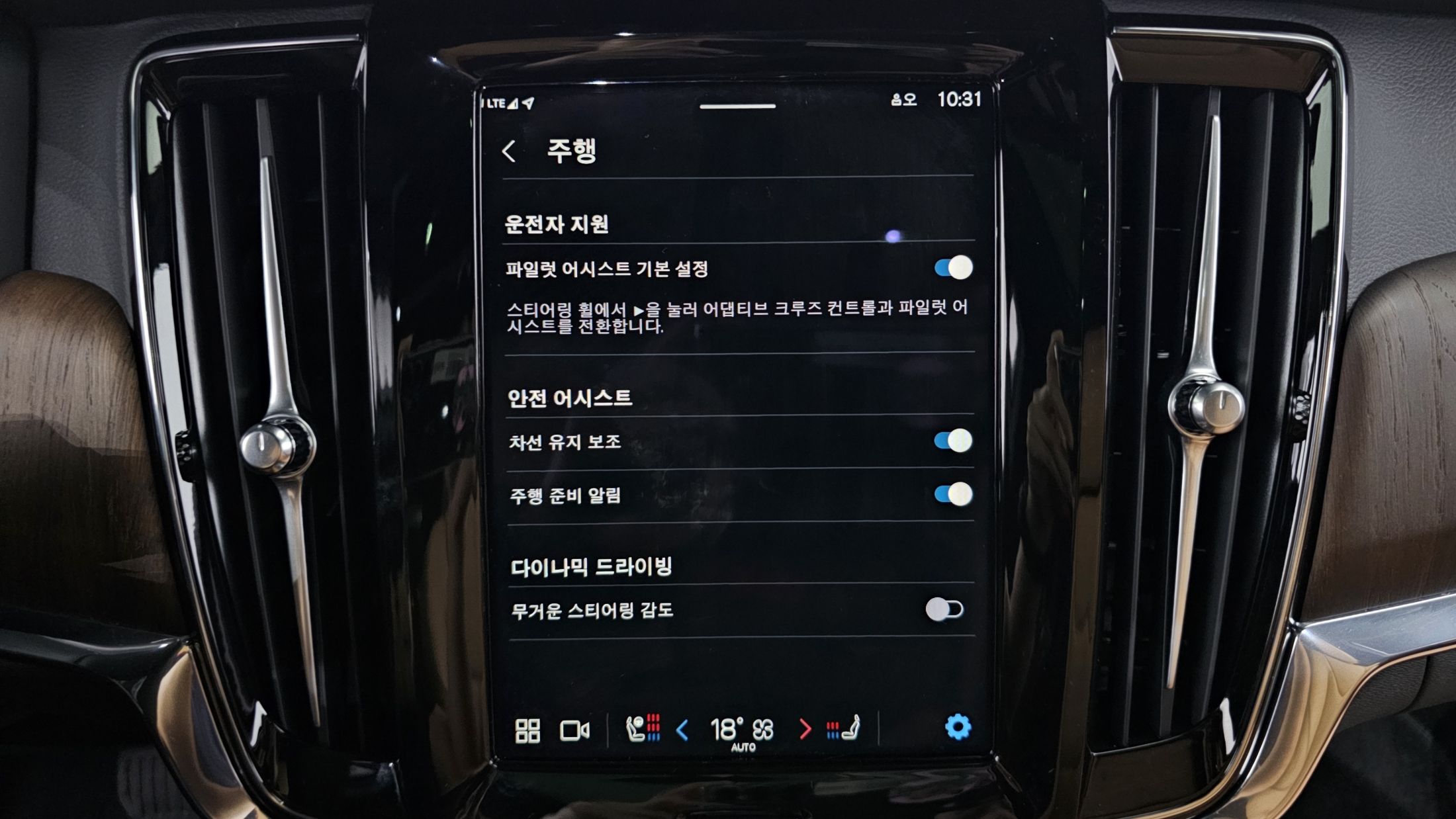 VOLVO S90 2024