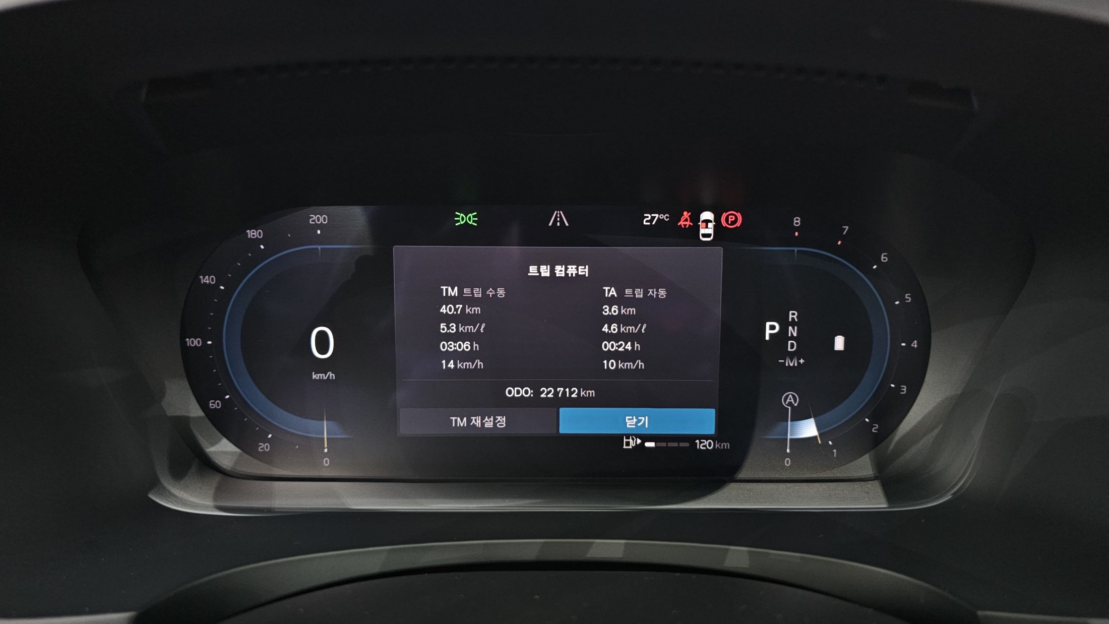 VOLVO S90 2024