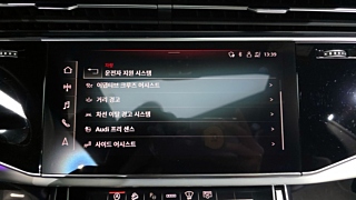AUDI Q8 4M 2021