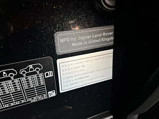 LAND ROVER RANGE ROVER 2025