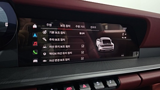 PORSCHE 911 992 2024