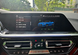 BMW Z4 G29 2020