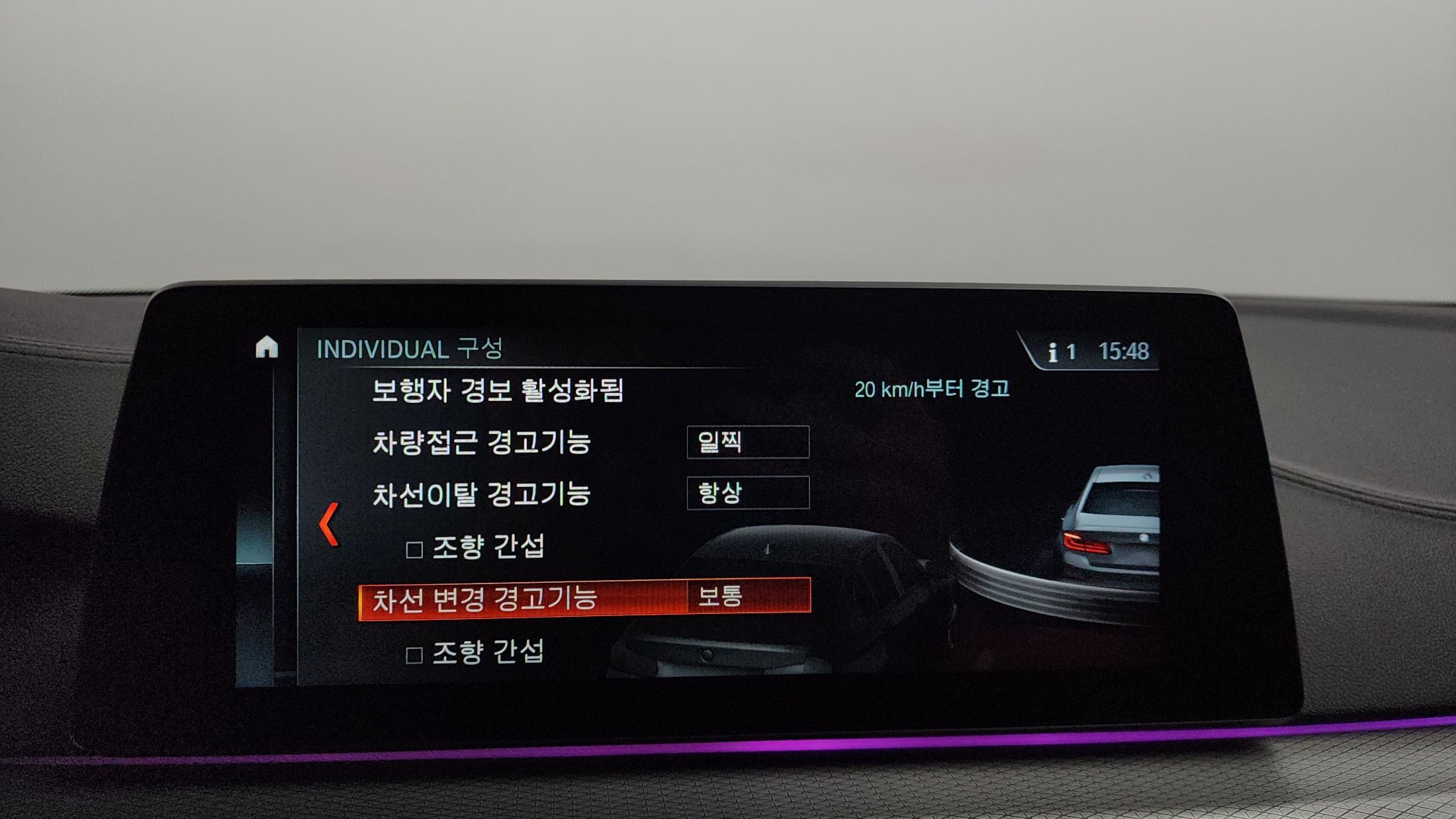 BMW 5-SERIES G30 2018