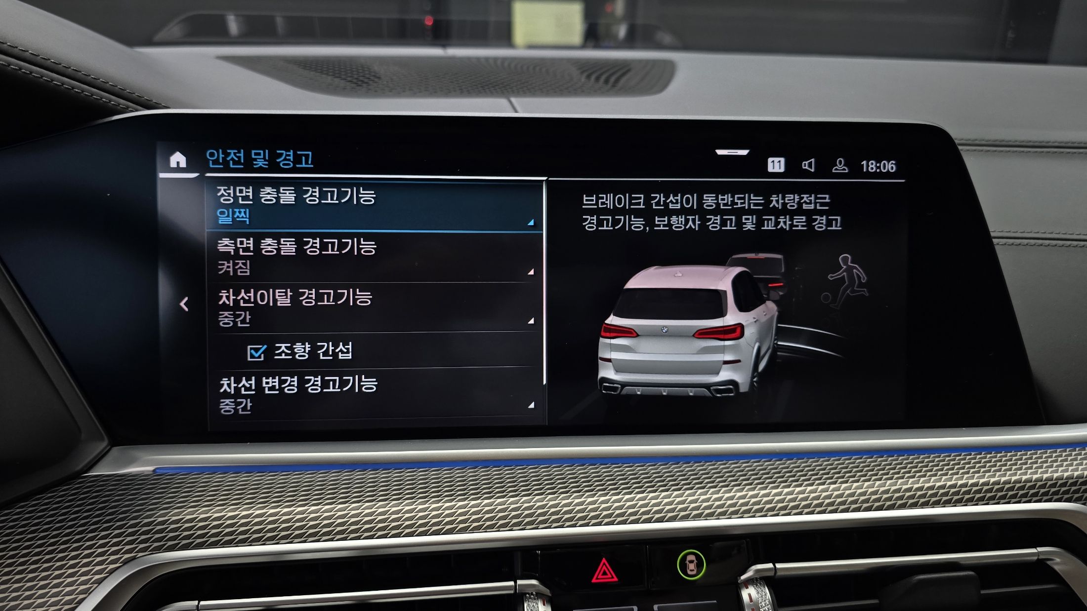 BMW X5 G05 2021