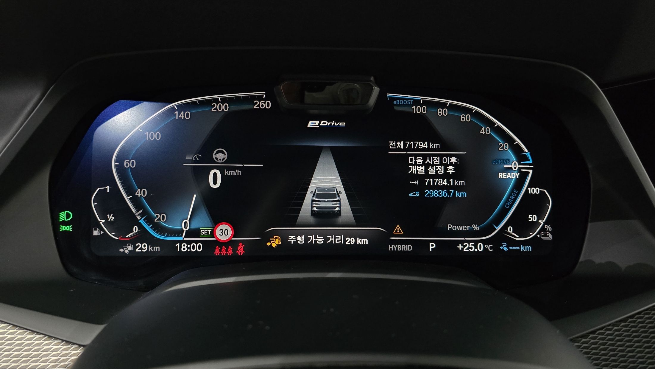 BMW X5 G05 2021