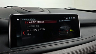 BMW X5 F15 2018