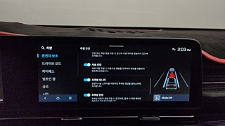 HYUNDAI KONA ELECTRIC SX2 2023