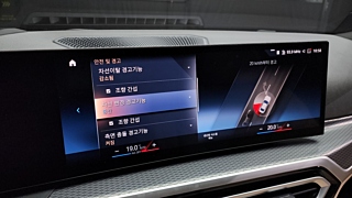 BMW 3-SERIES G20 2023
