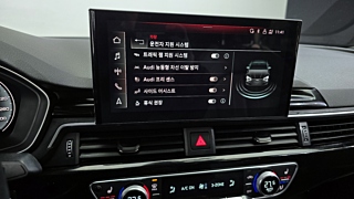 AUDI A5 F5 2021