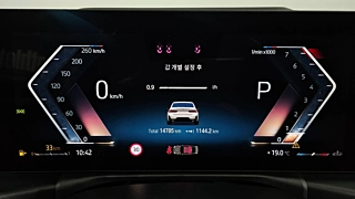 BMW 3-SERIES G20 2023