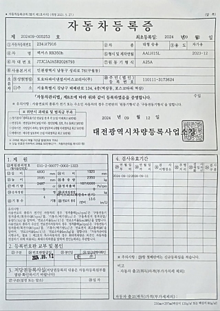 catalog-car-20