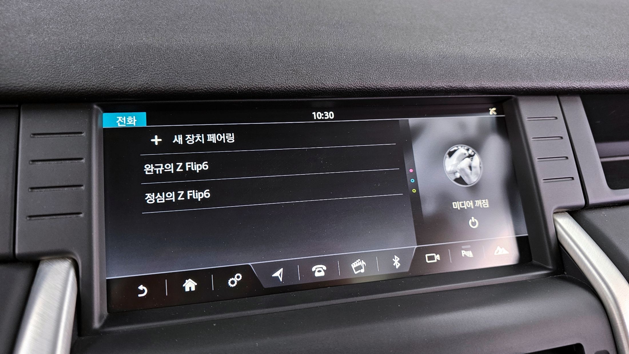 LAND ROVER DISCOVERY SPORT 2017