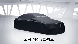 mercedes-benz e-class-w214