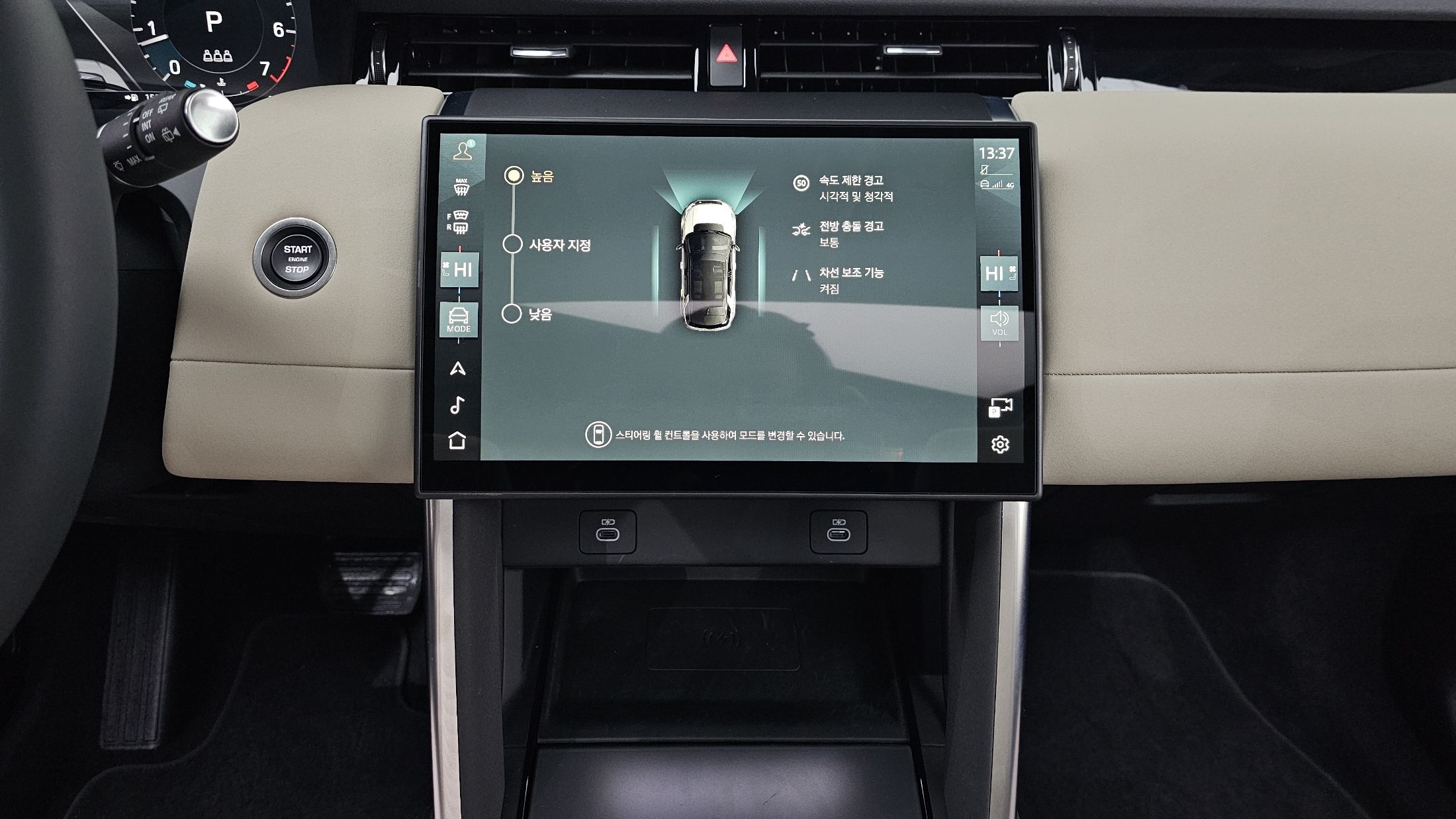 LAND ROVER DISCOVERY SPORT 2024