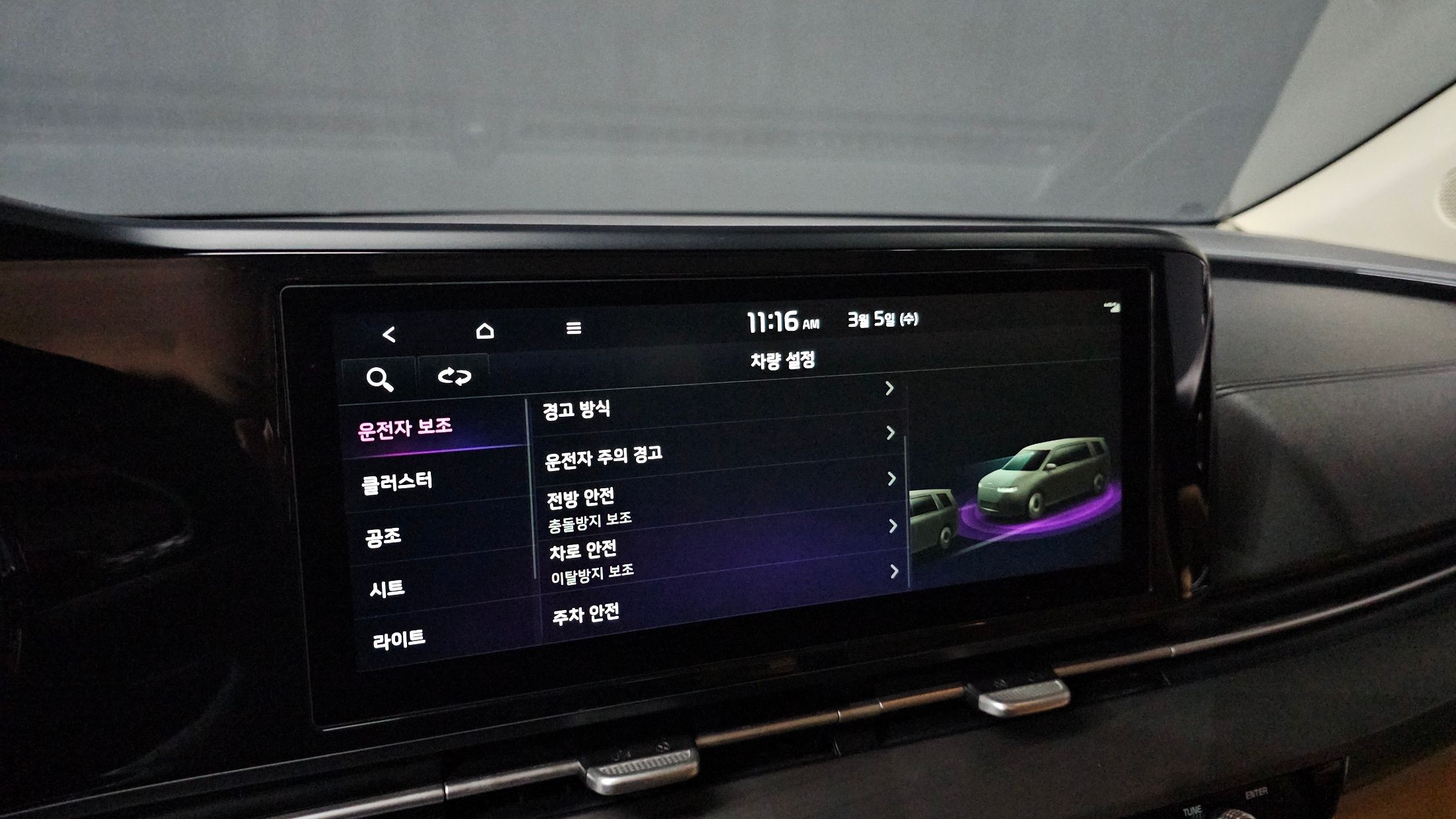 KIA CARNIVAL 2021