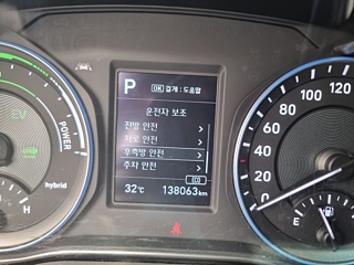 HYUNDAI KONA HYBRID 2020
