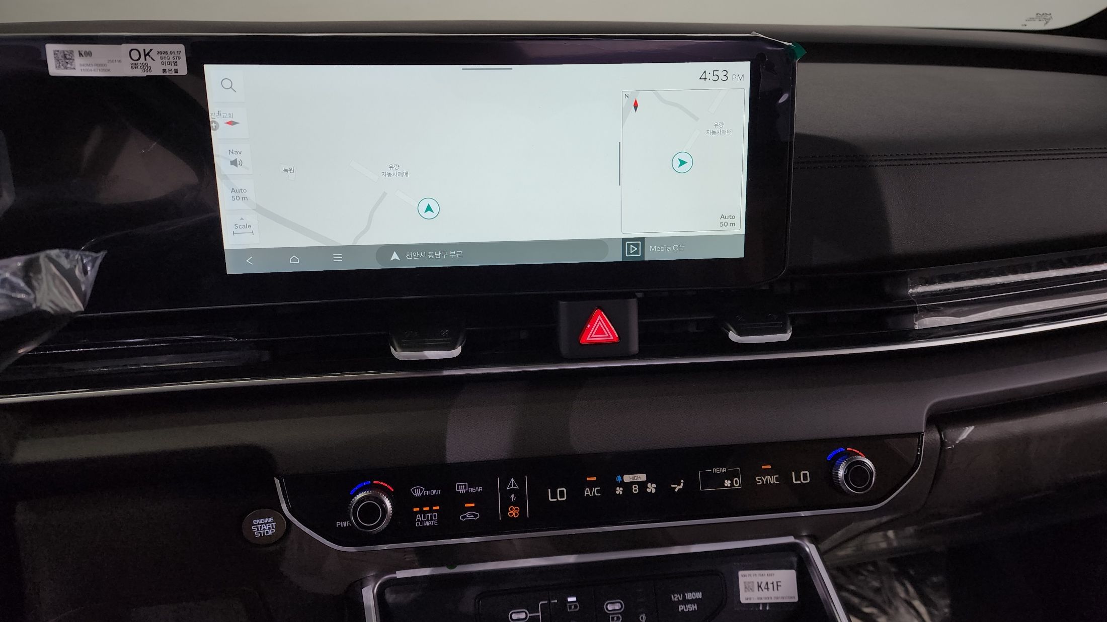 KIA CARNIVAL 2025