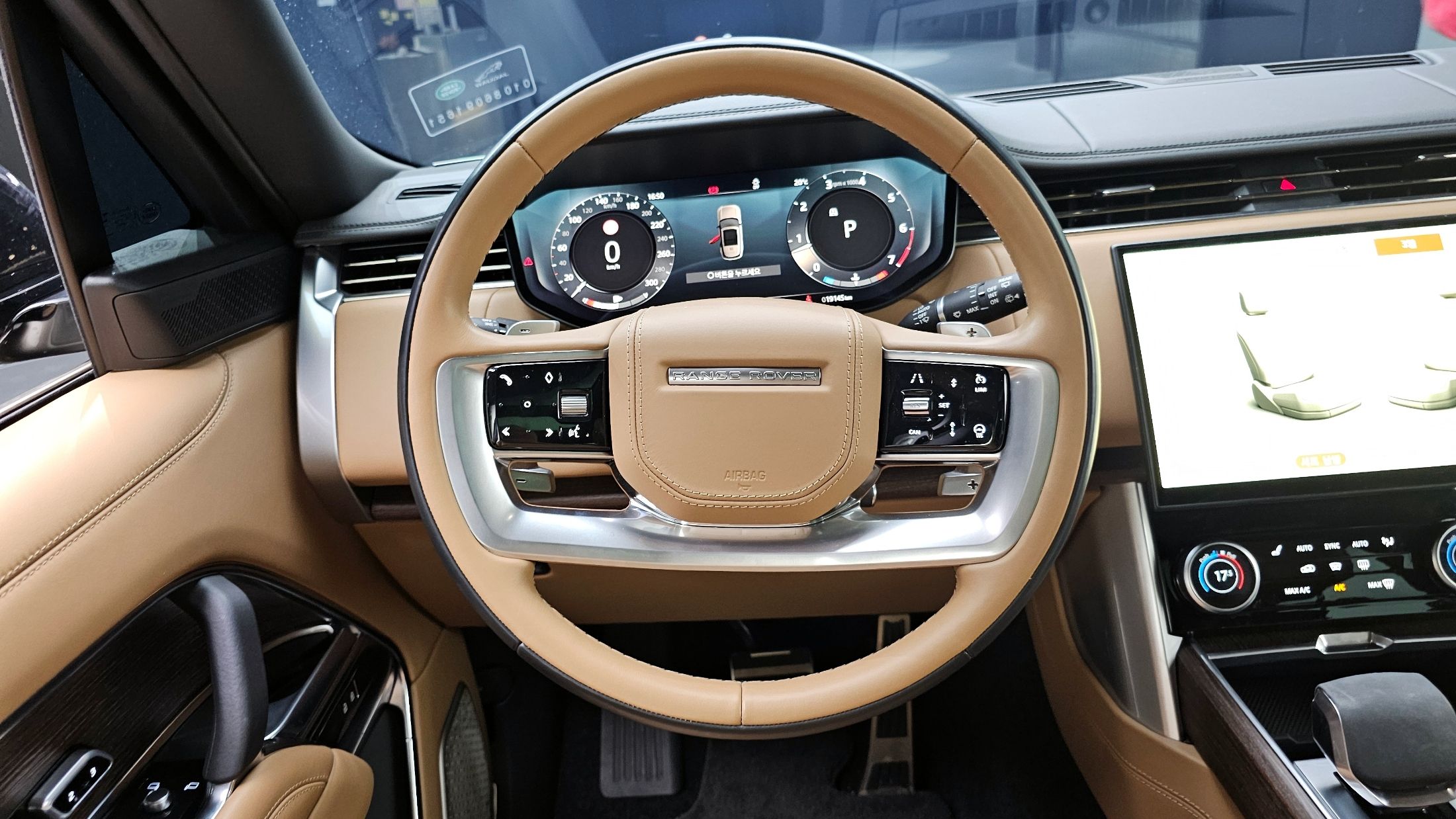 LAND ROVER RANGE ROVER 2023