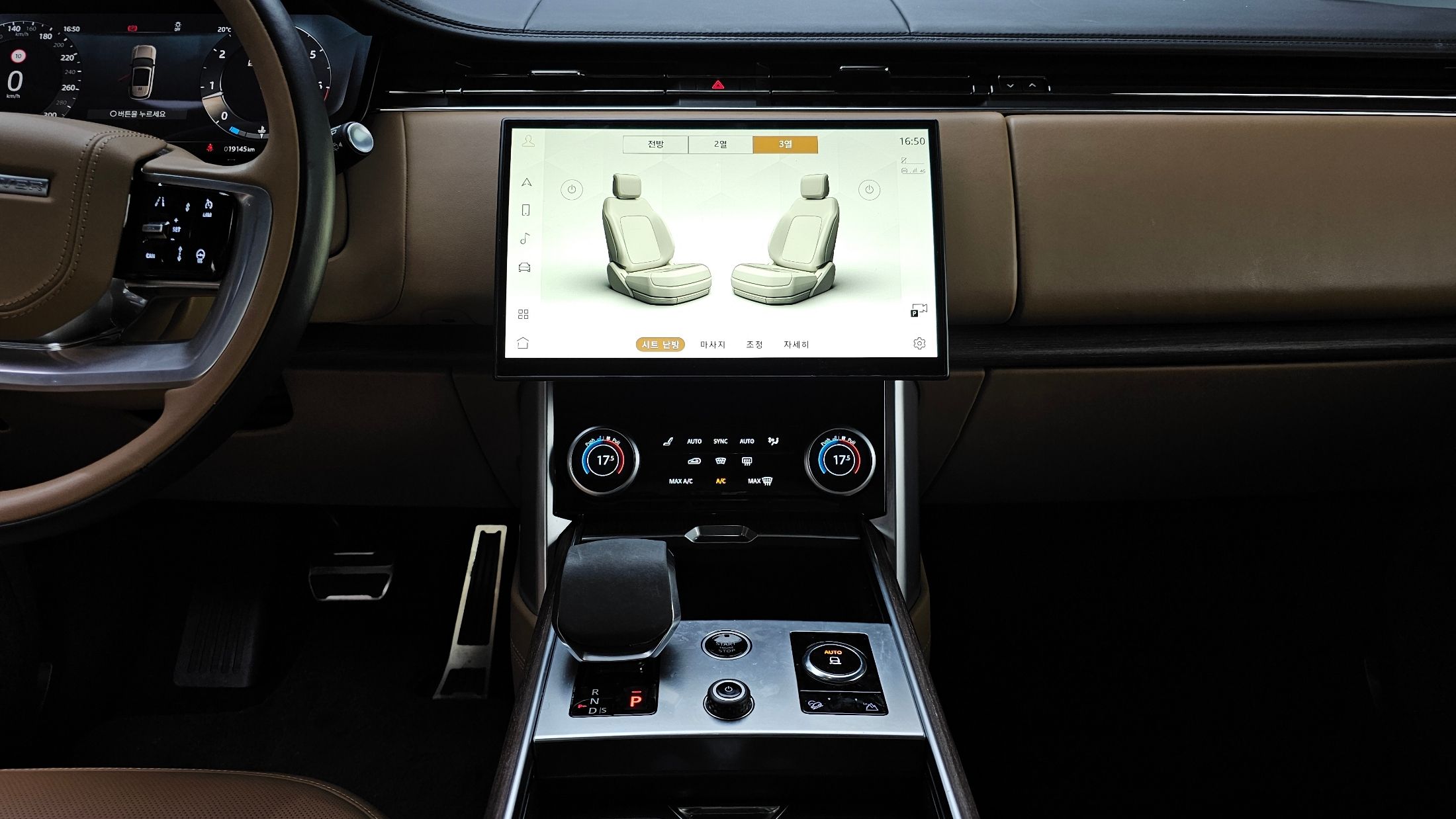 LAND ROVER RANGE ROVER 2023