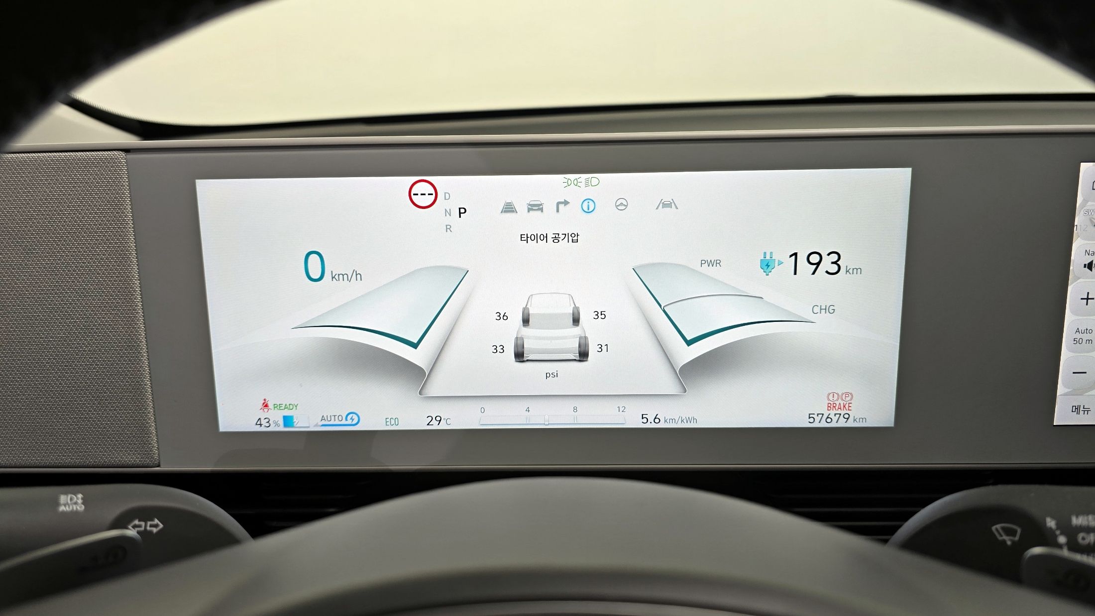 HYUNDAI IONIQ5 2022
