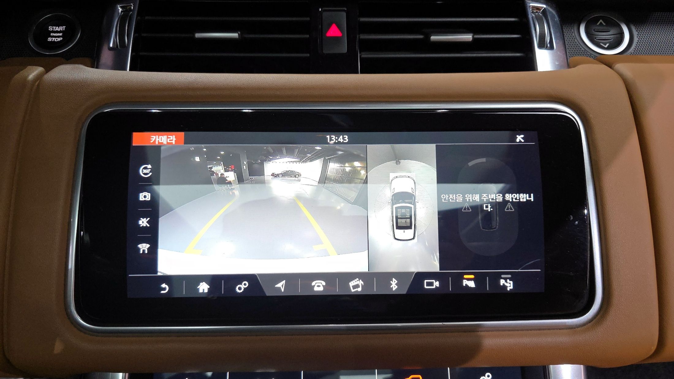 LAND ROVER RANGE ROVER SPORT 2020