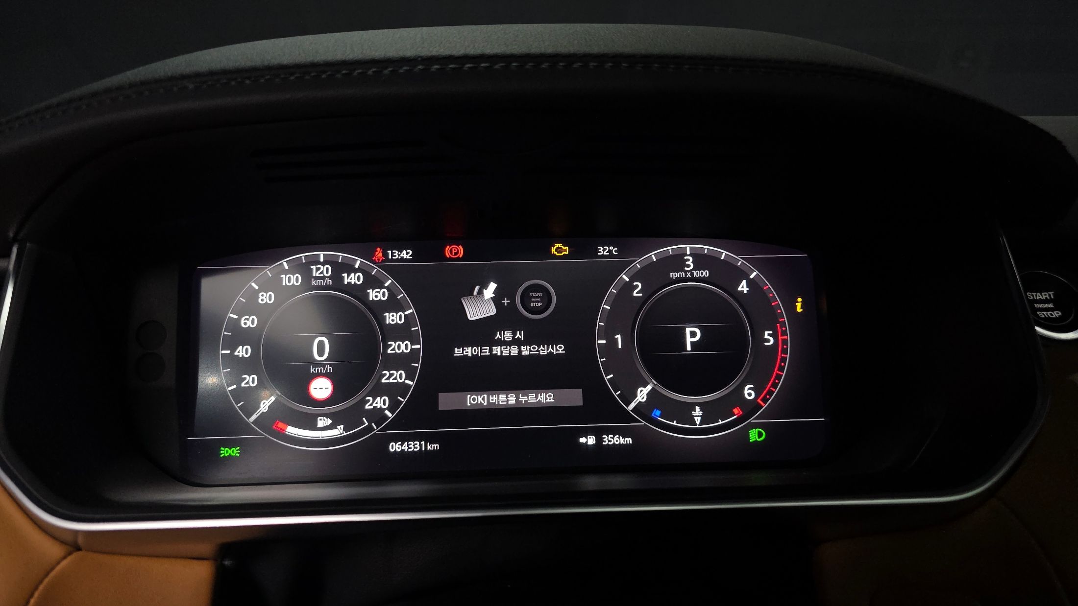LAND ROVER RANGE ROVER SPORT 2020