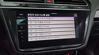 VOLKSWAGEN TIGUAN  2 GENERATION 2.0 TDI Prestige 2022