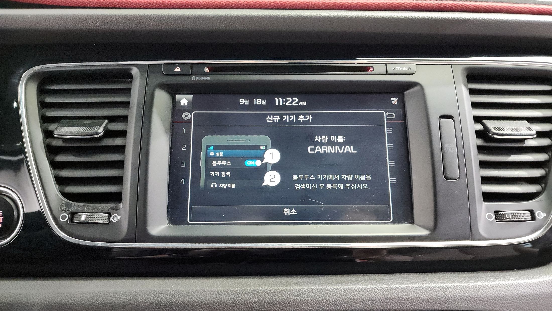 KIA CARNIVAL 2016
