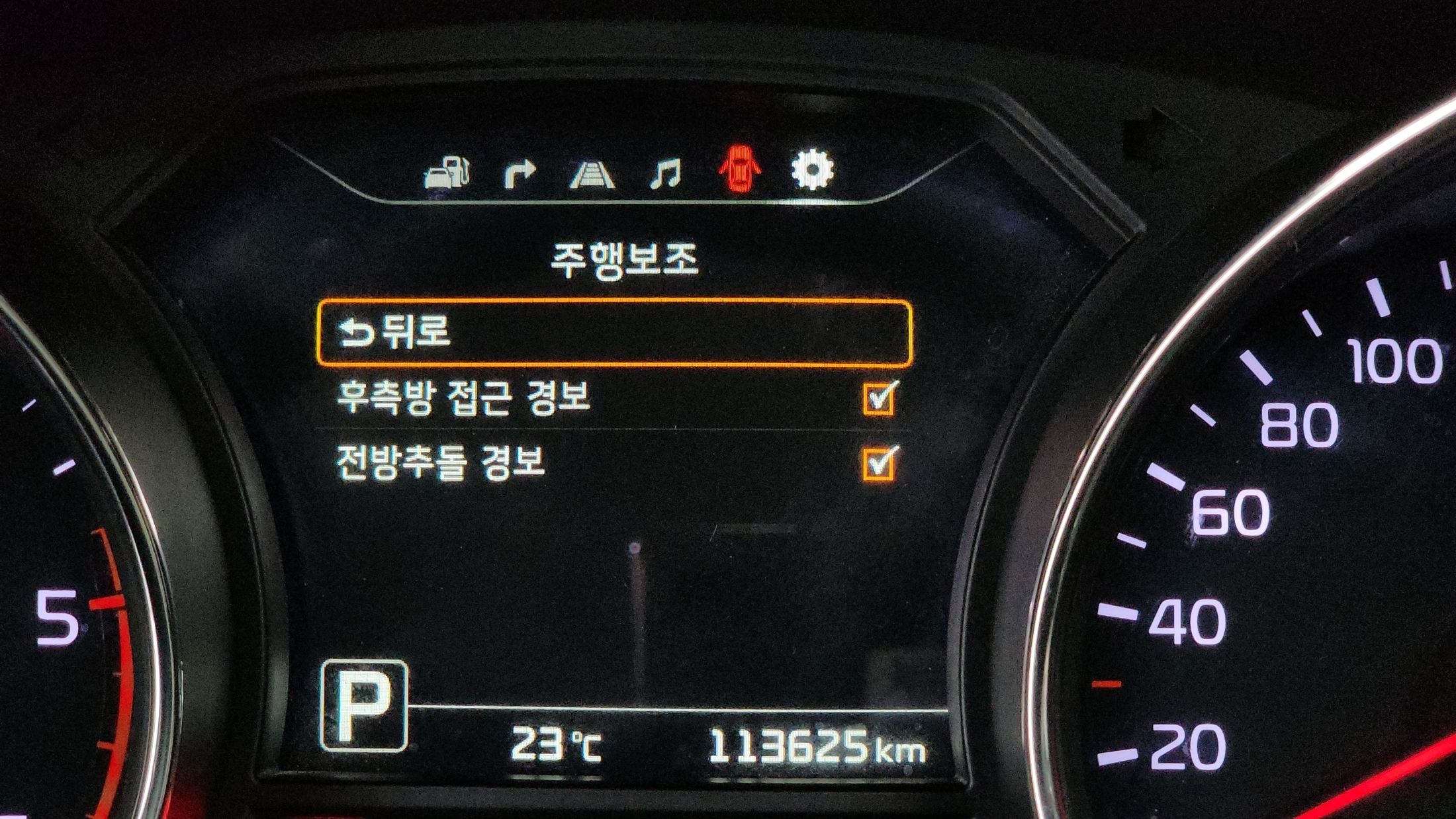 KIA CARNIVAL 2016