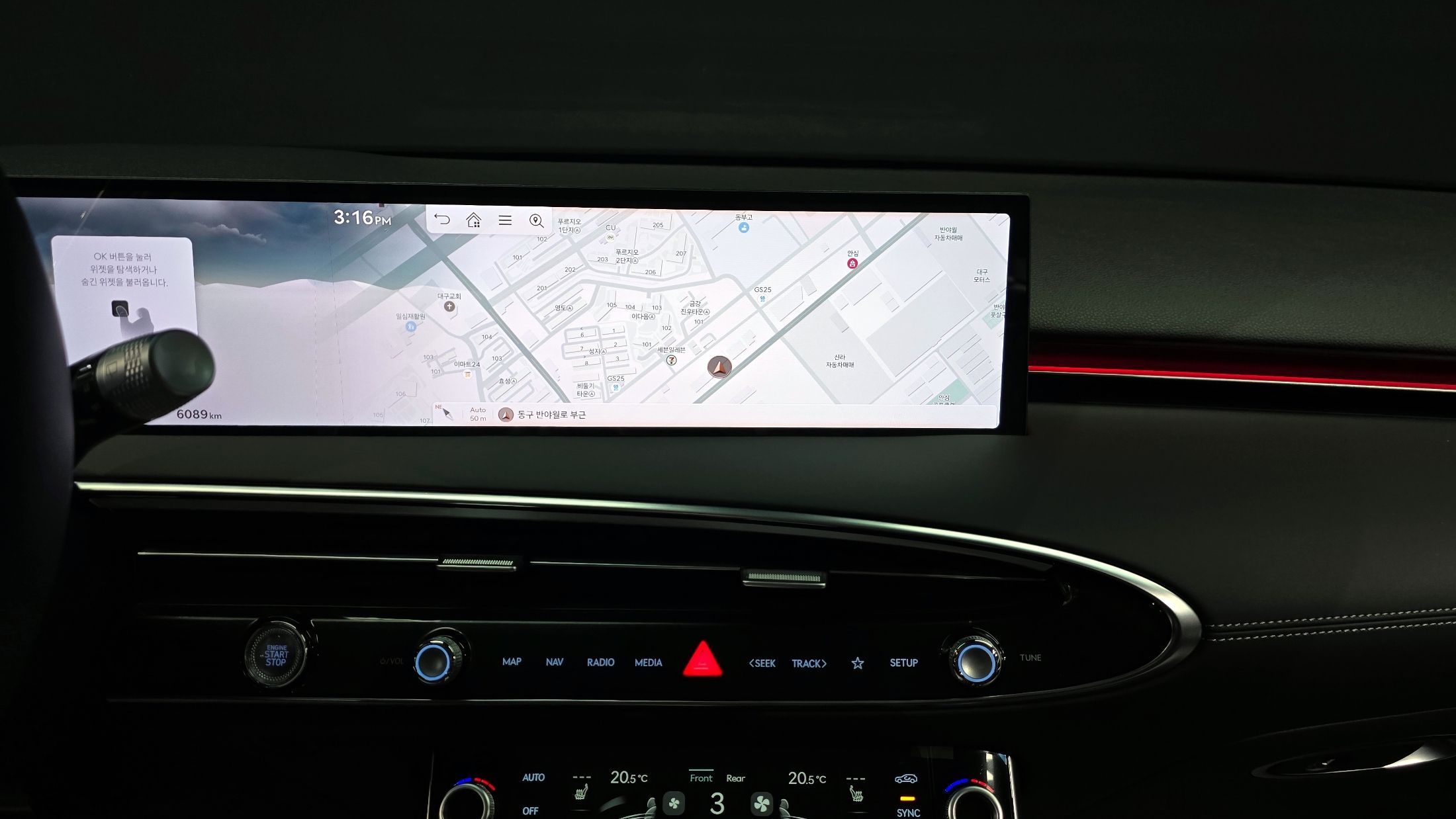 GENESIS GV70 2025