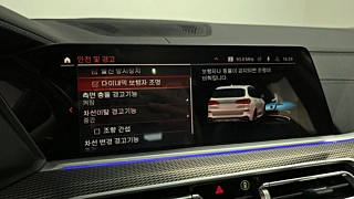 BMW X5 G05 2022