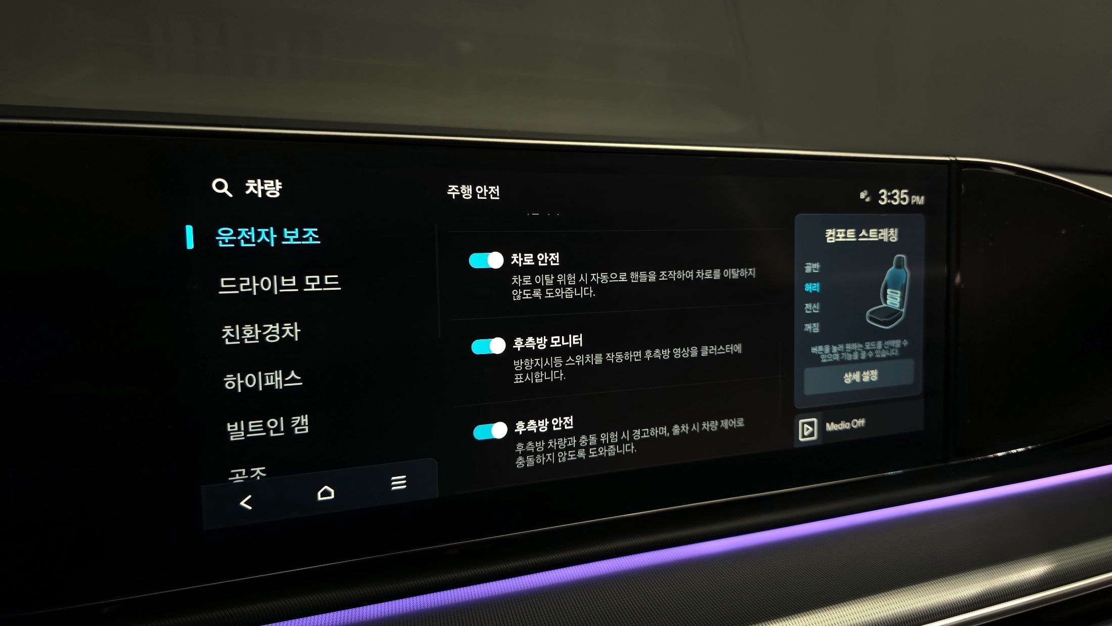 HYUNDAI GRANDEUR HYBRID GN7 2023