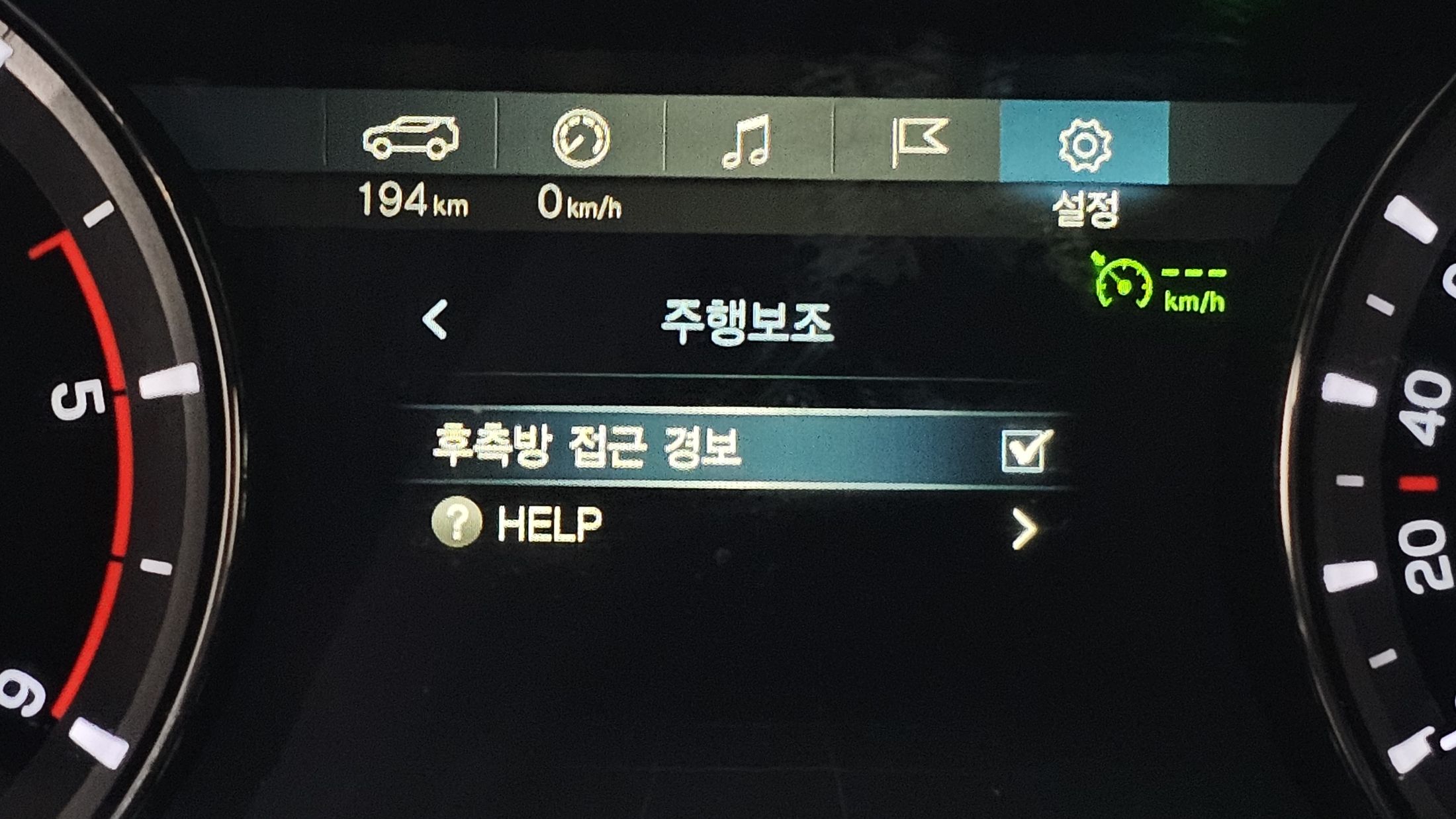 SSANGYONG REXTON G4 2020