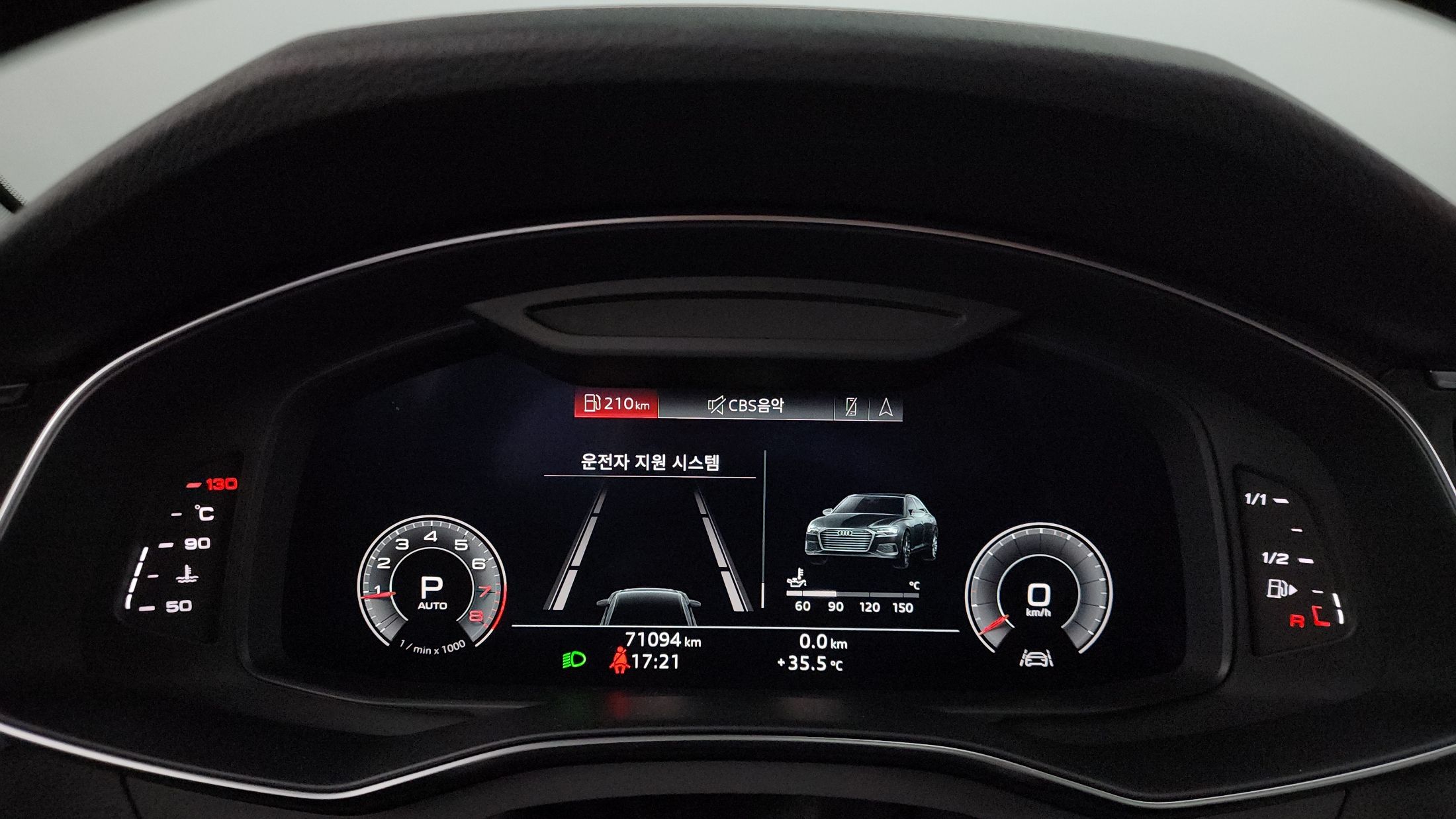 AUDI A6 C8 2020