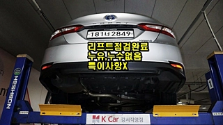 TOYOTA CAMRY XV70 2020