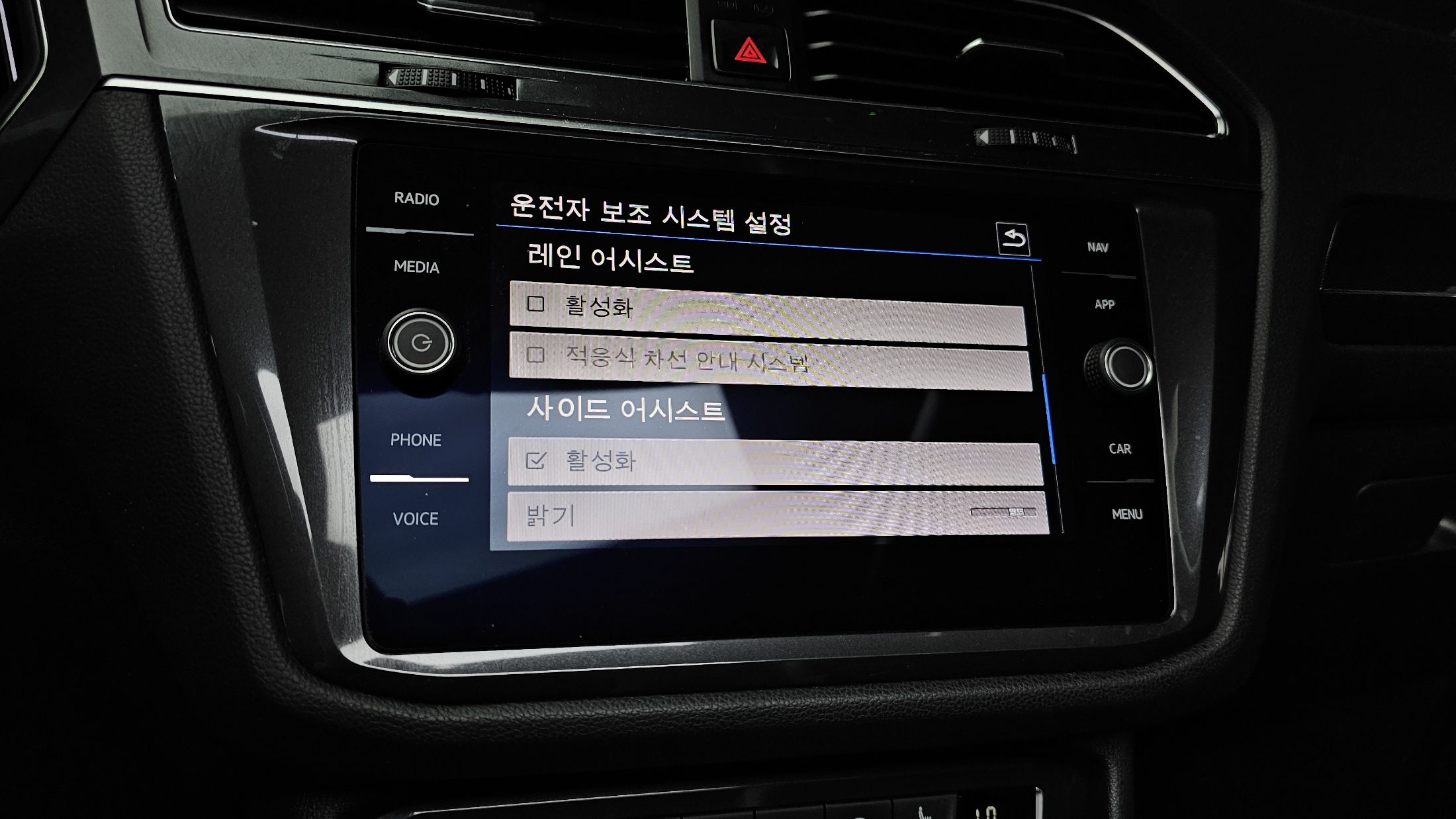 VOLKSWAGEN TIGUAN ALLSPACE 2020