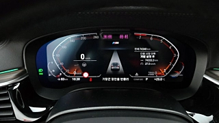 BMW 6-SERIES GT G32 2021