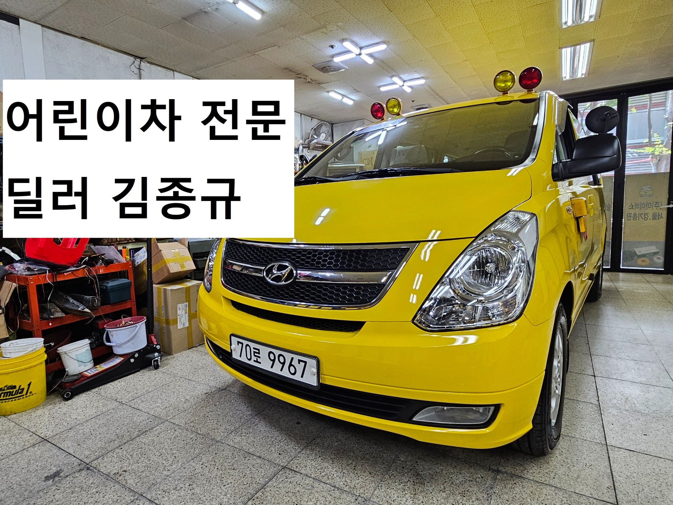 HYUNDAI STAREX GRAND 2014