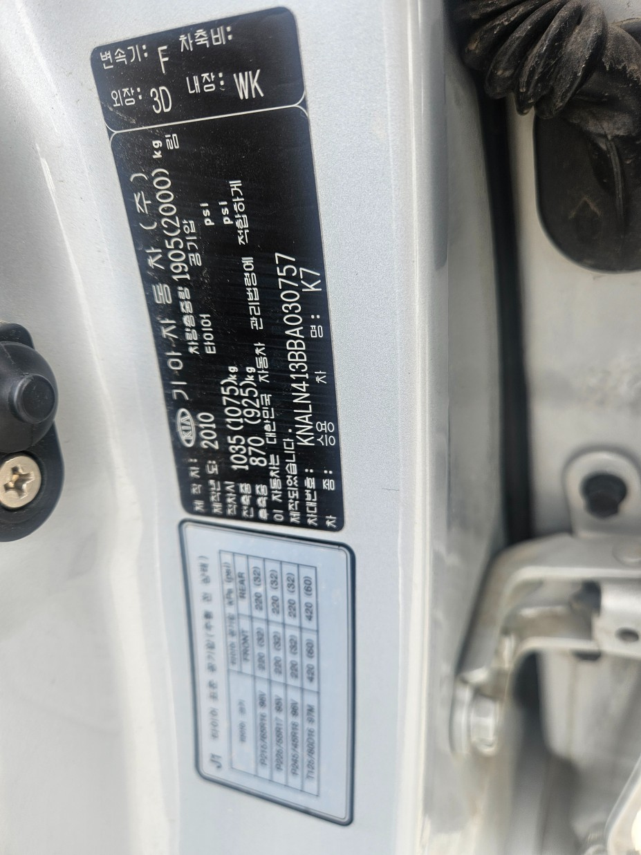KIA K7 2010