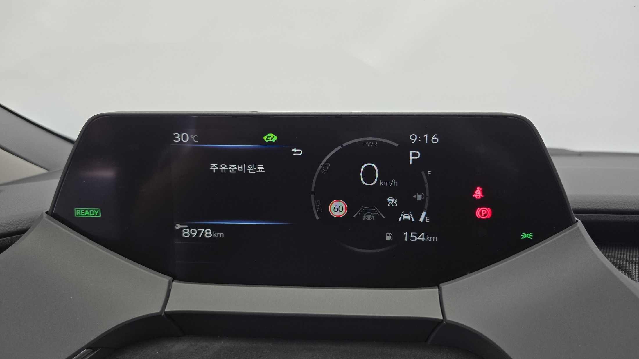 TOYOTA PRIUS 2024