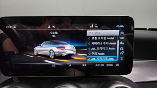 MERCEDES BENZ C-CLASS W205 2021