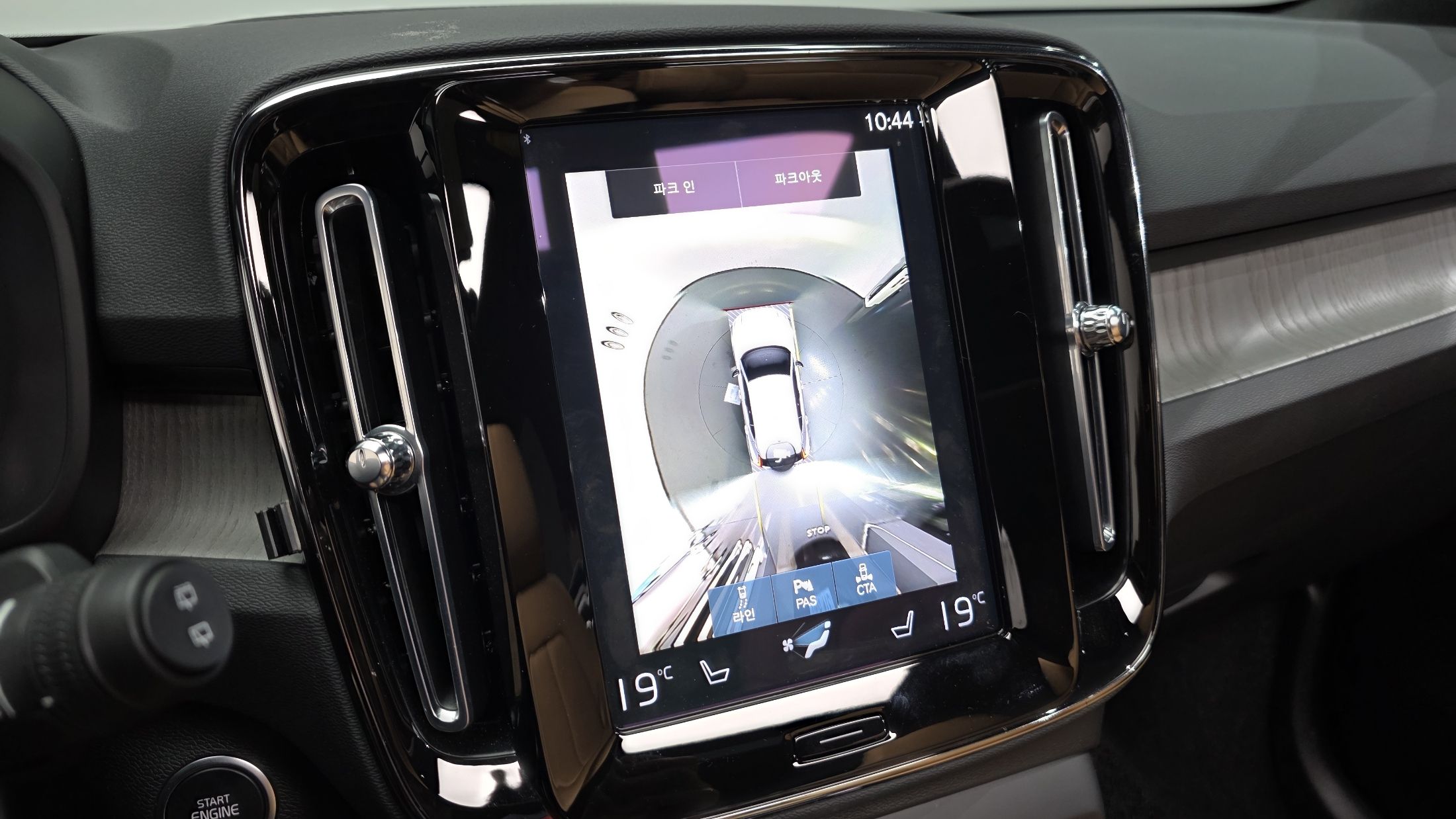 VOLVO XC40 2021