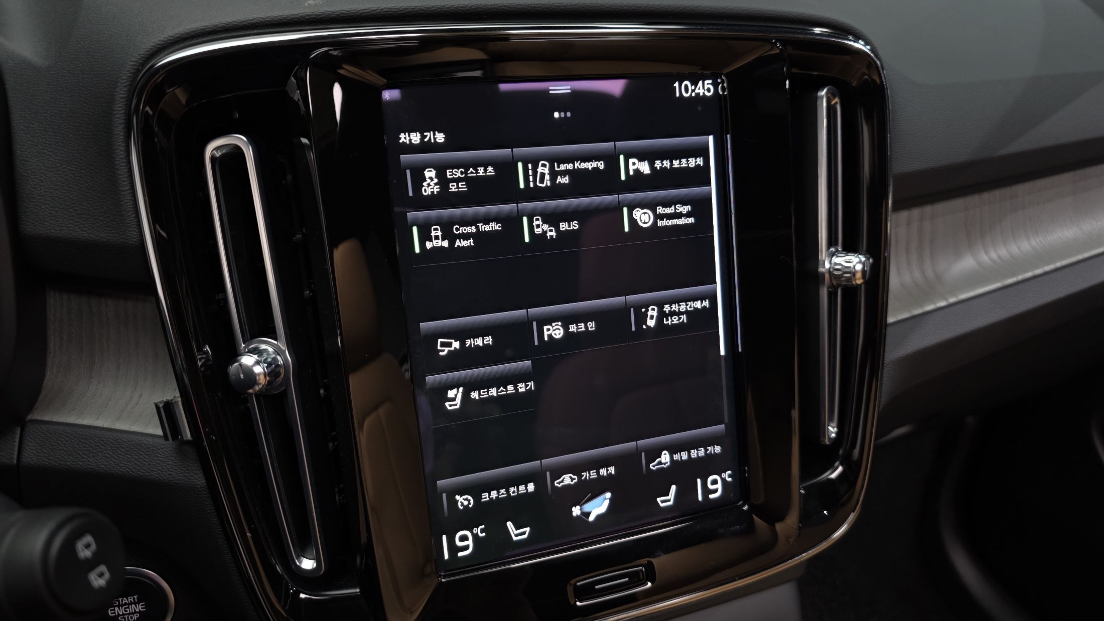 VOLVO XC40 2021