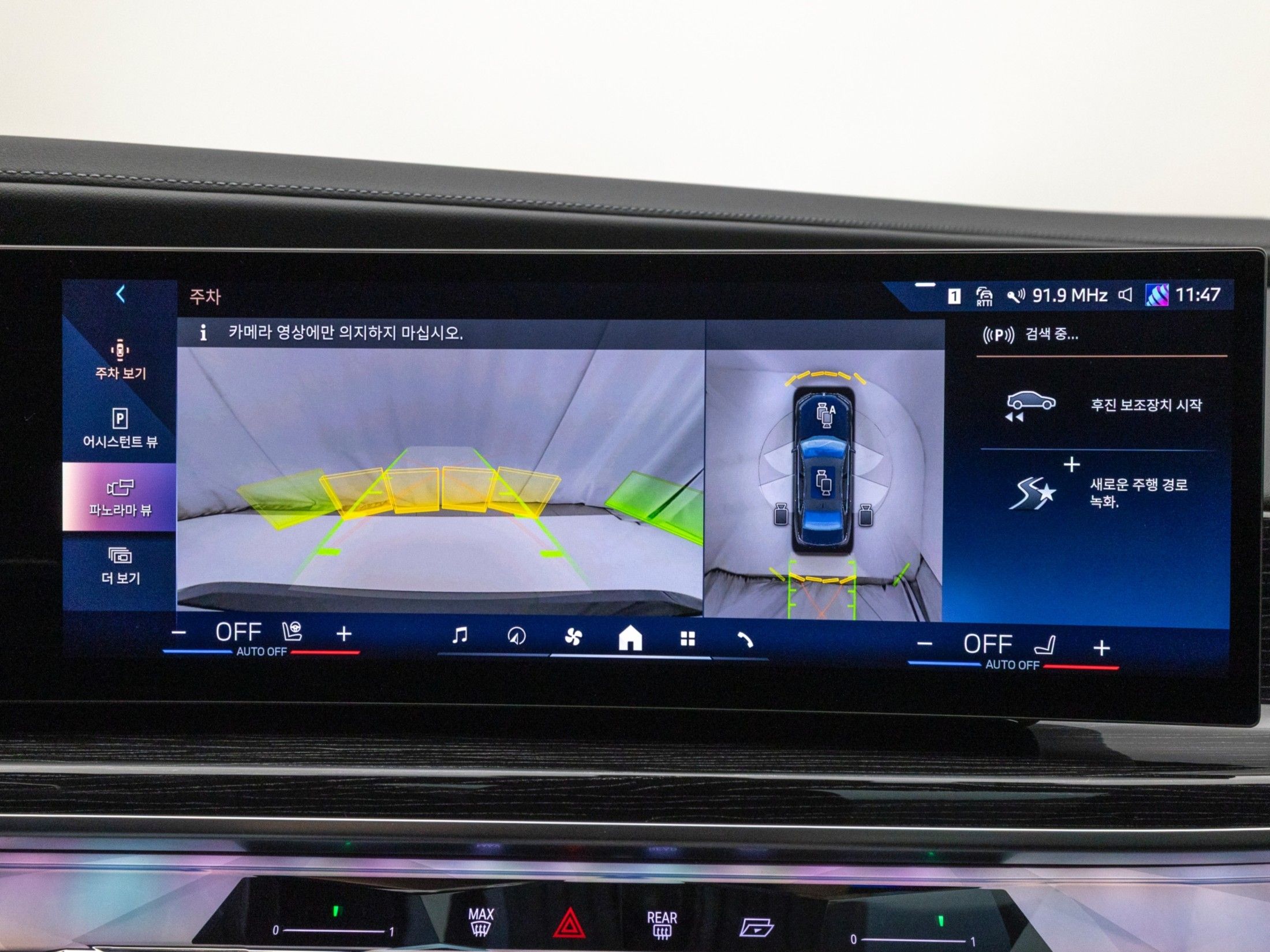 BMW 7-SERIES G70 2025