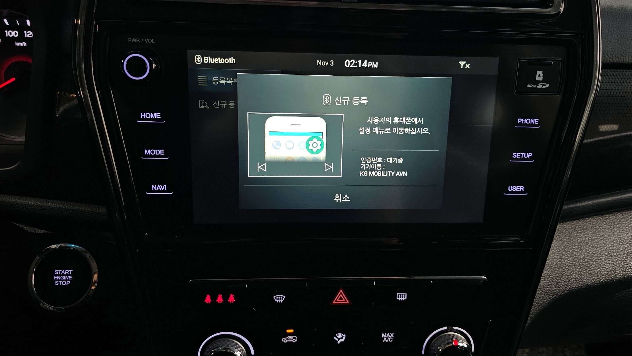 SSANGYONG TIVOLI VERY NEW 2021