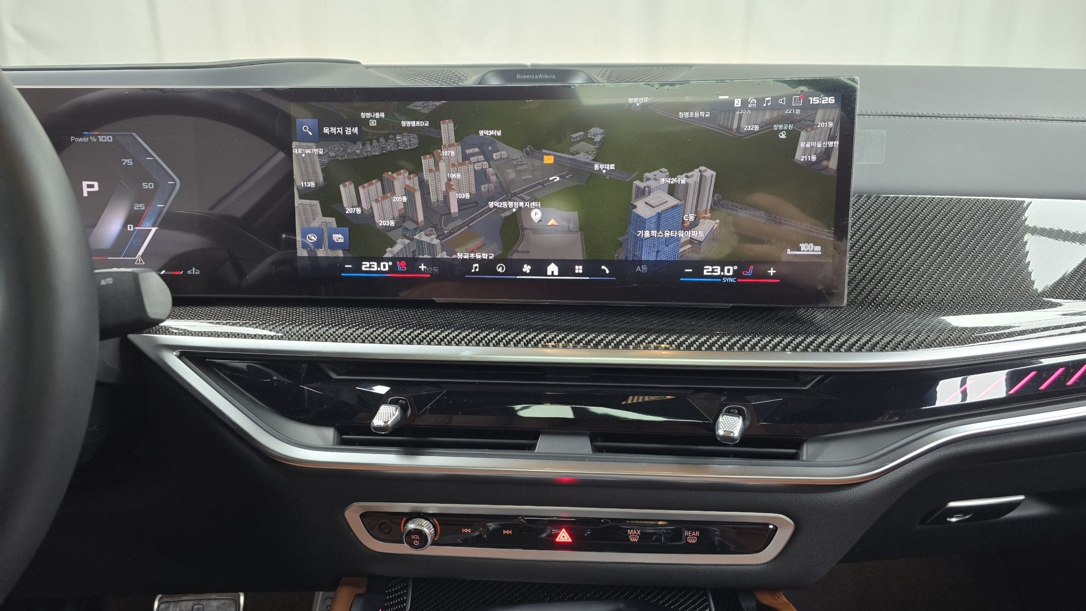 BMW X6 G06 2023
