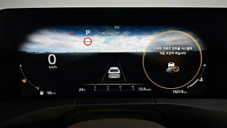 KIA K8  2.5 Gasoline 2WD 2023